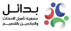 تأسيس الجمعية ‘مثال‘